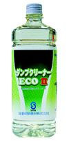 ダンプクリーナーECOⅡ