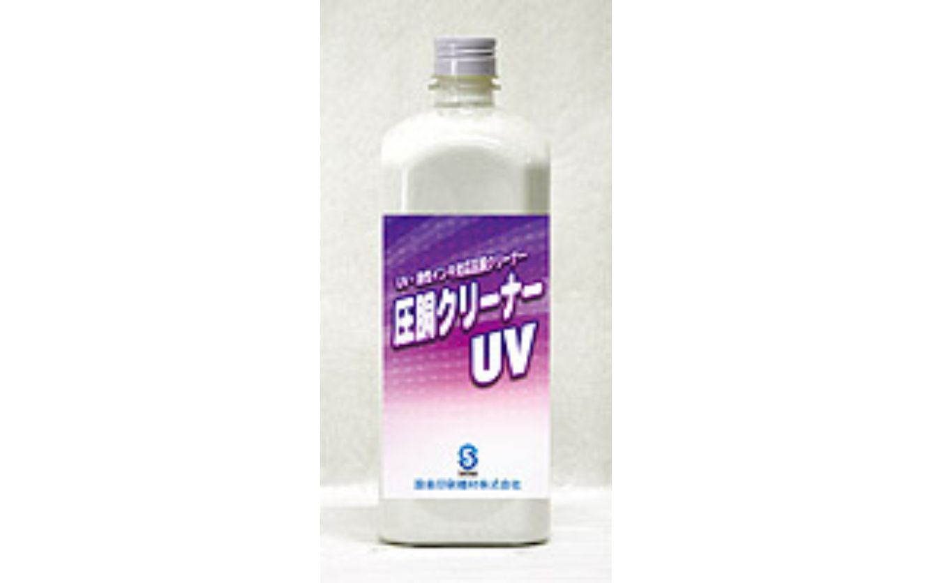 圧胴クリーナーUV