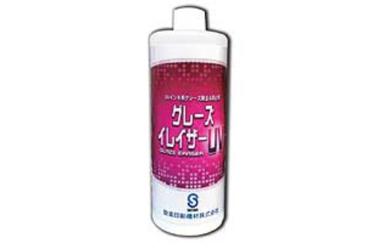 グレーズイレイザーUV