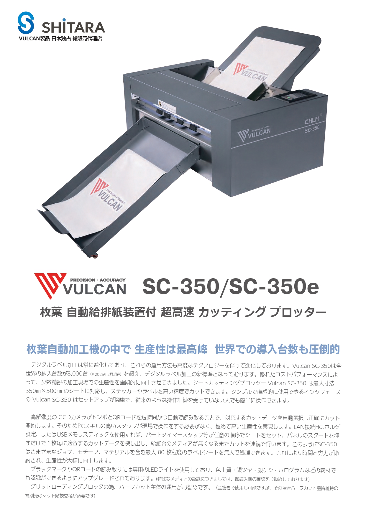 トップページ