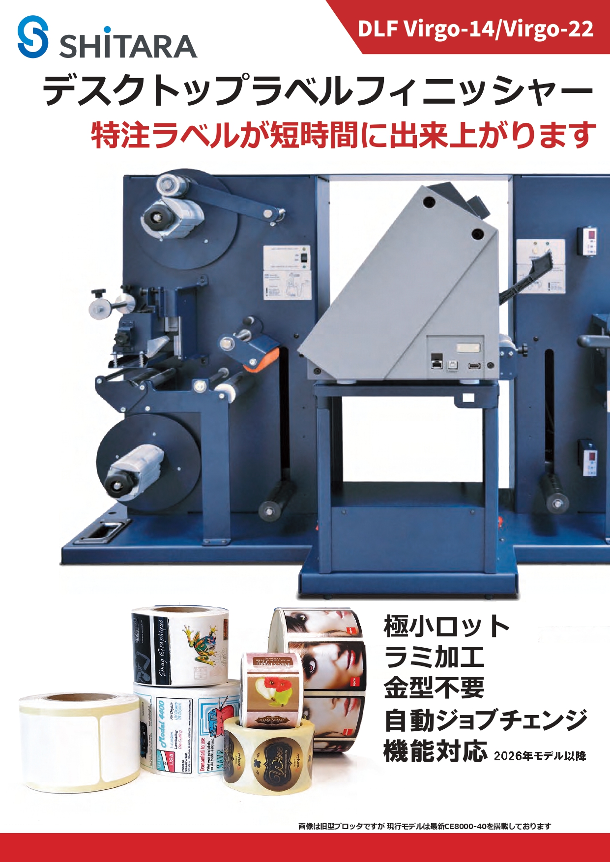 トップページ
